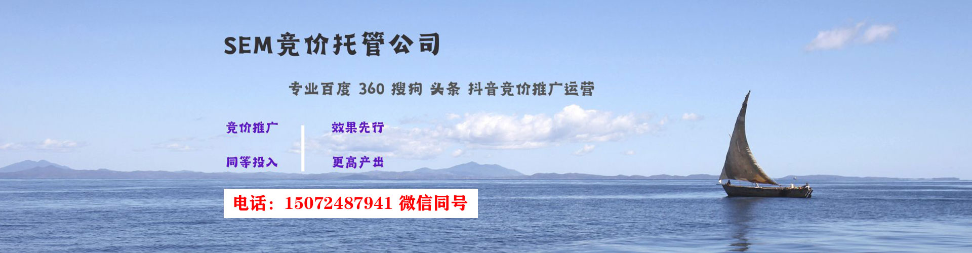 建昌信息流广告